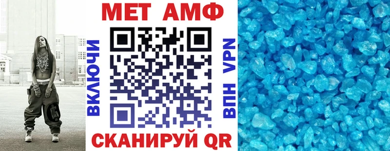 закладка  Никольск  это наркотические препараты  Амфетамин 98% 