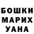 Меф VHQ Lola Klimenko