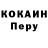Кодеиновый сироп Lean Purple Drank Yaroslav Kucherenko