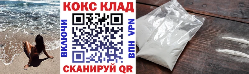 COCAIN FishScale  ссылка на мегу как войти  Никольск 