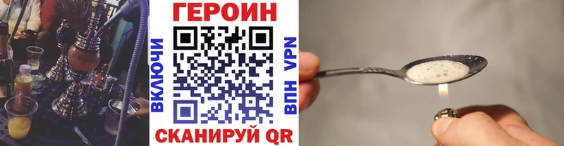 наркотики  Никольск  Героин герыч 