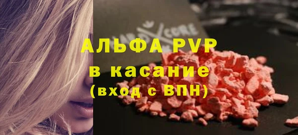 соль ск Балахна