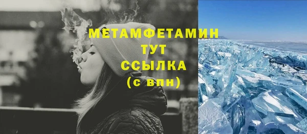 дистиллят марихуана Балабаново