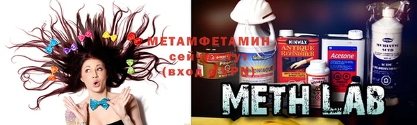 MESCALINE Приозерск