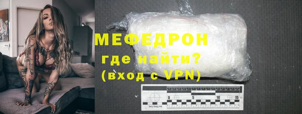 MESCALINE Приозерск