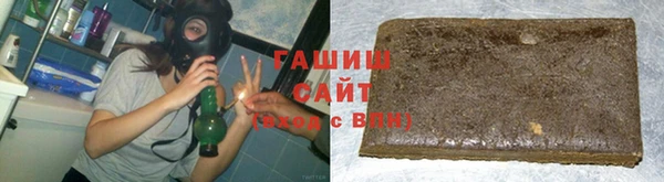дистиллят марихуана Балабаново