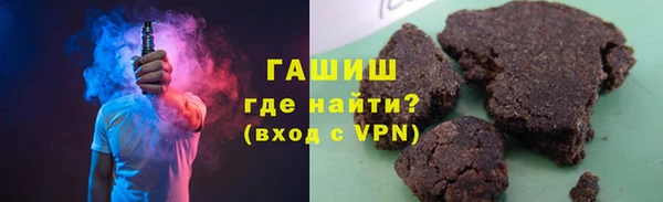 бошки Беломорск