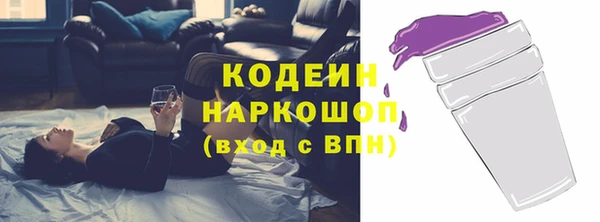 MESCALINE Приозерск