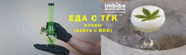MESCALINE Приозерск