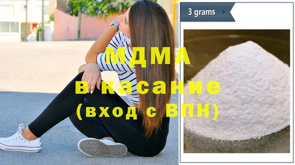 тгк Белокуриха