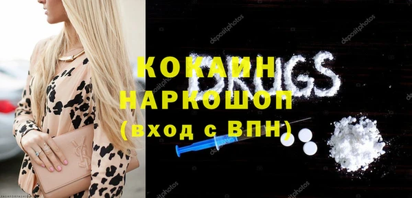 MESCALINE Приозерск