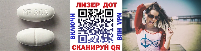площадка Telegram  Никольск  LSD-25 экстази кислота 