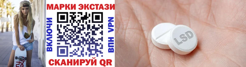 как найти закладки  Никольск  Наркотические марки 1,5мг 